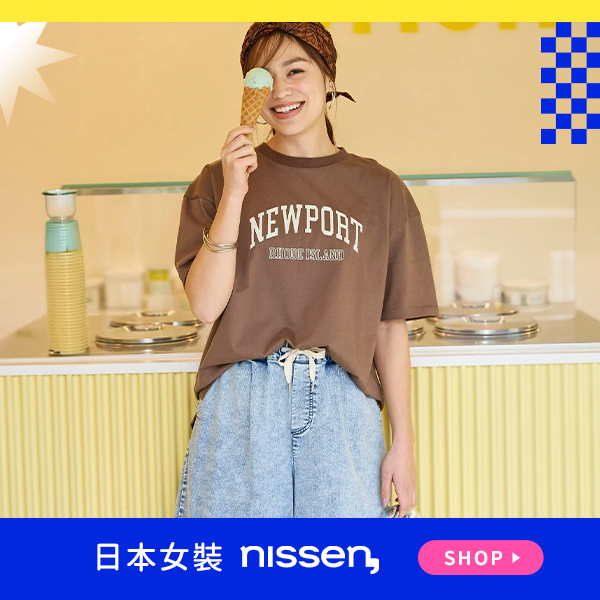 nissen