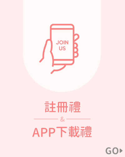 註冊