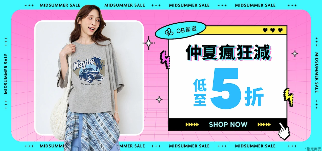 MyDress midsummer sale