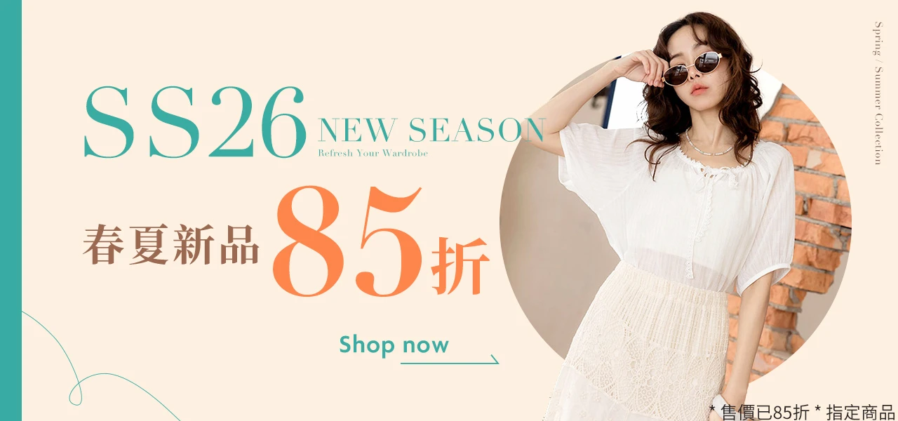 Weekly new arrivals