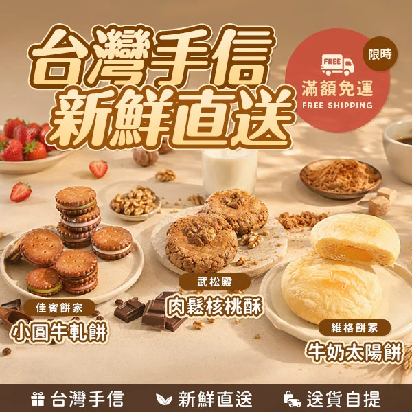 OB 女装